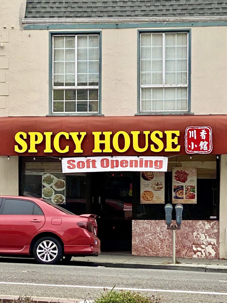 Spicy House 川香小館 -  Daly City